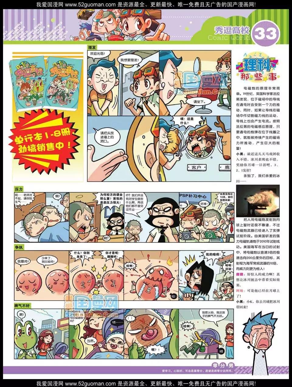 第 35 页