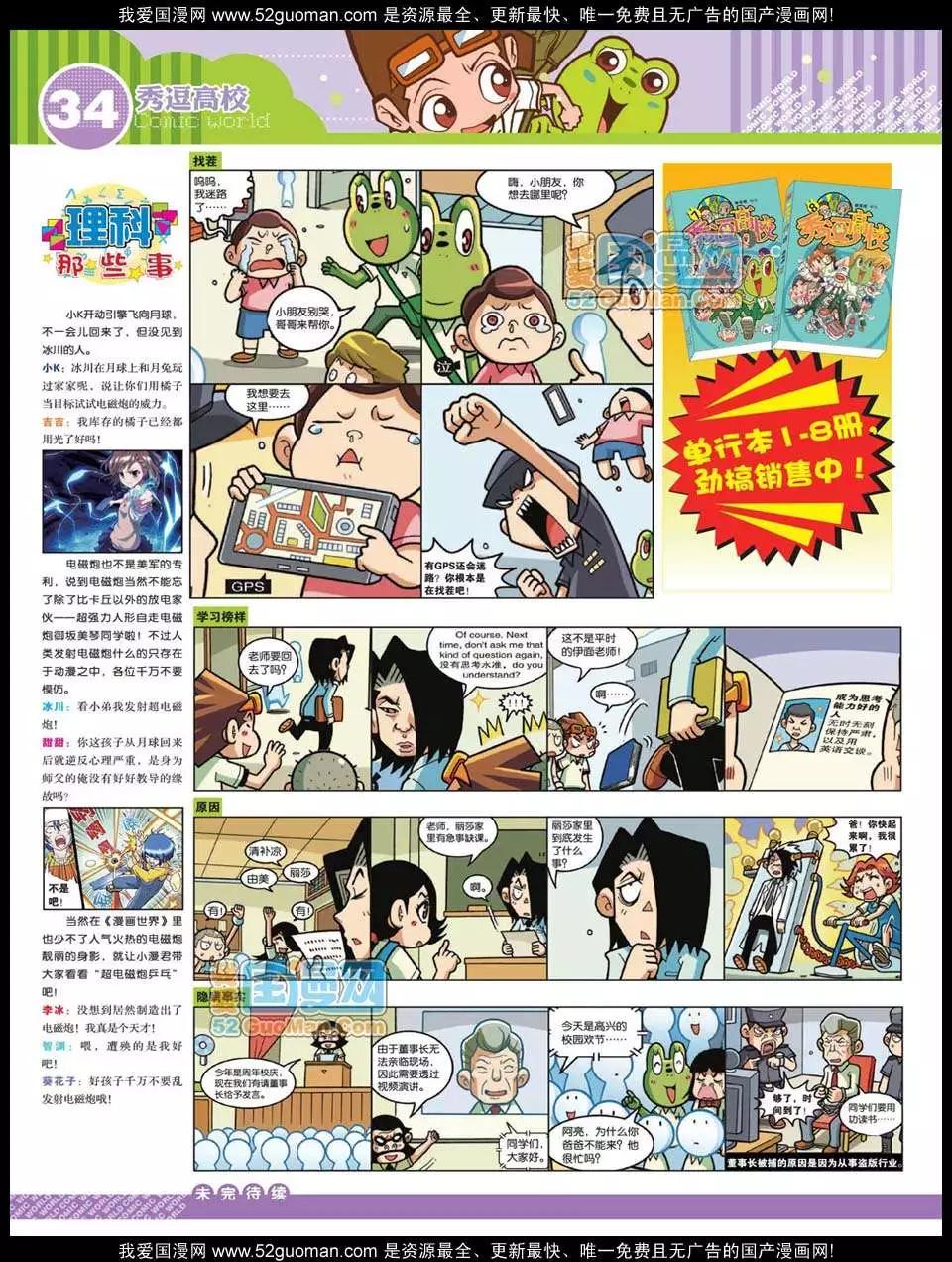 第 36 页