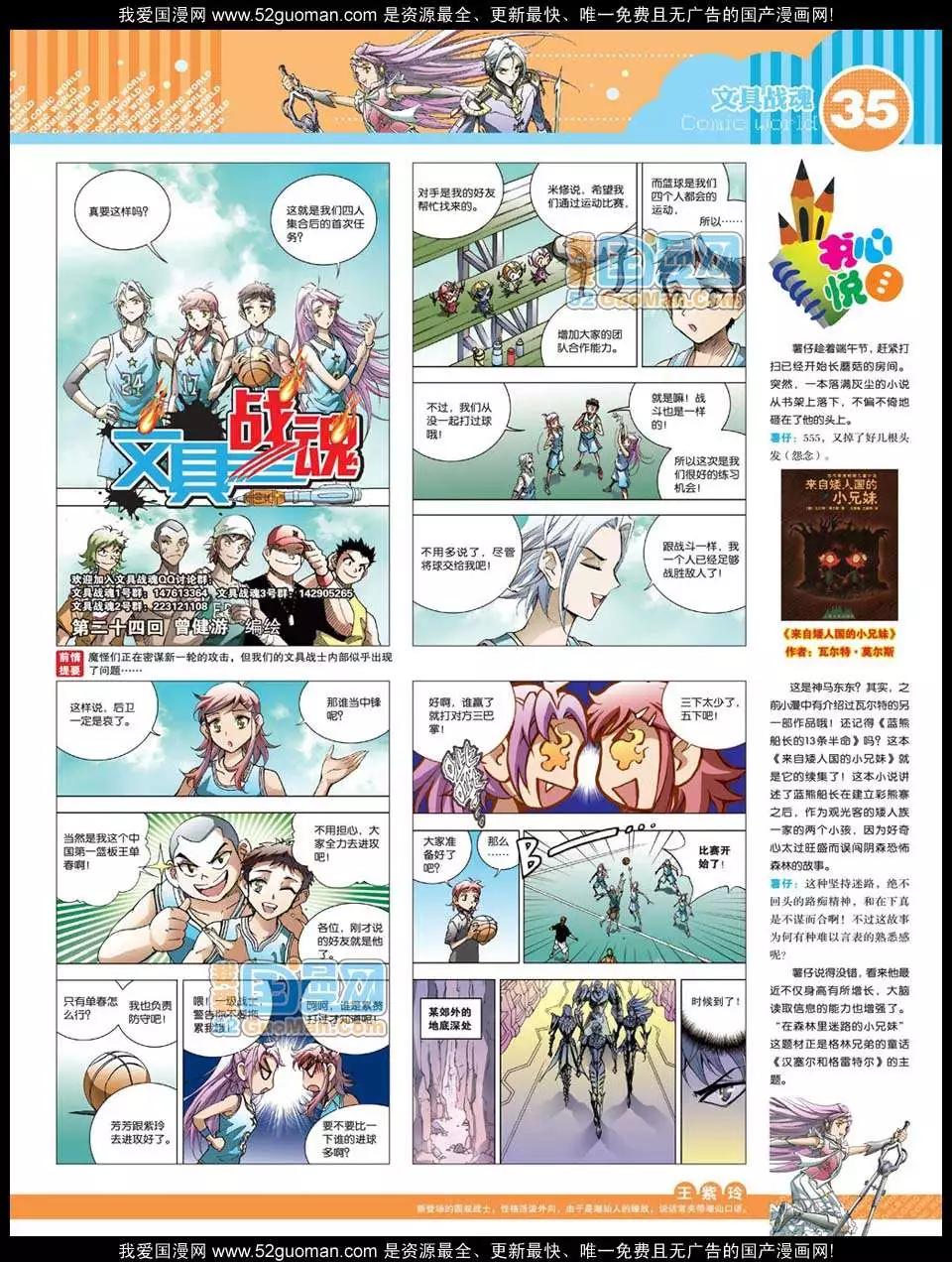 第 37 页