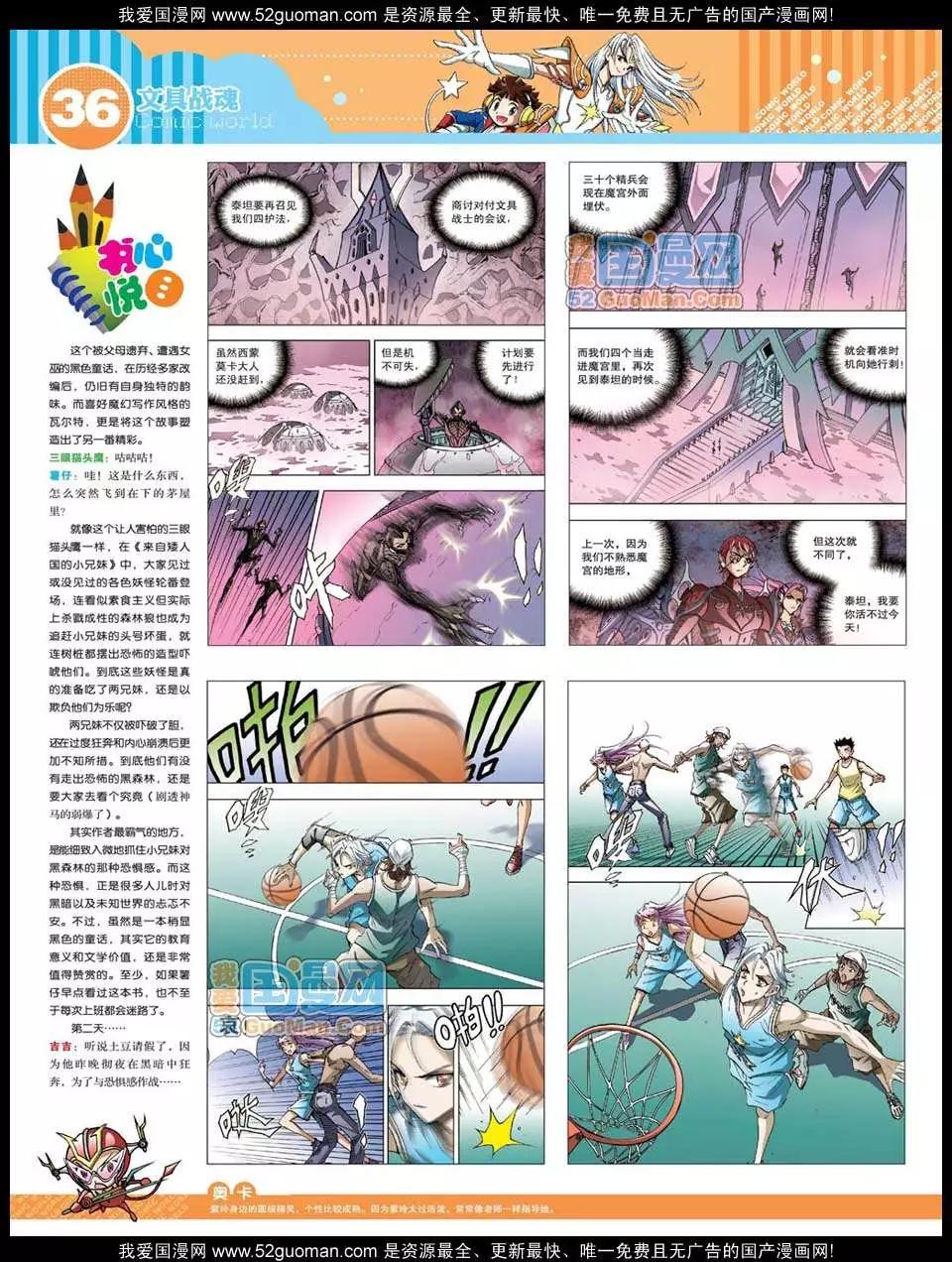 第 38 页