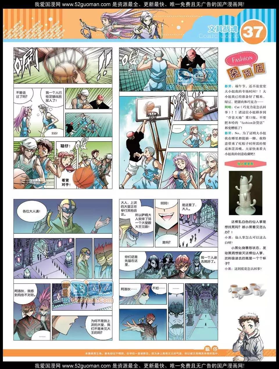 第 39 页
