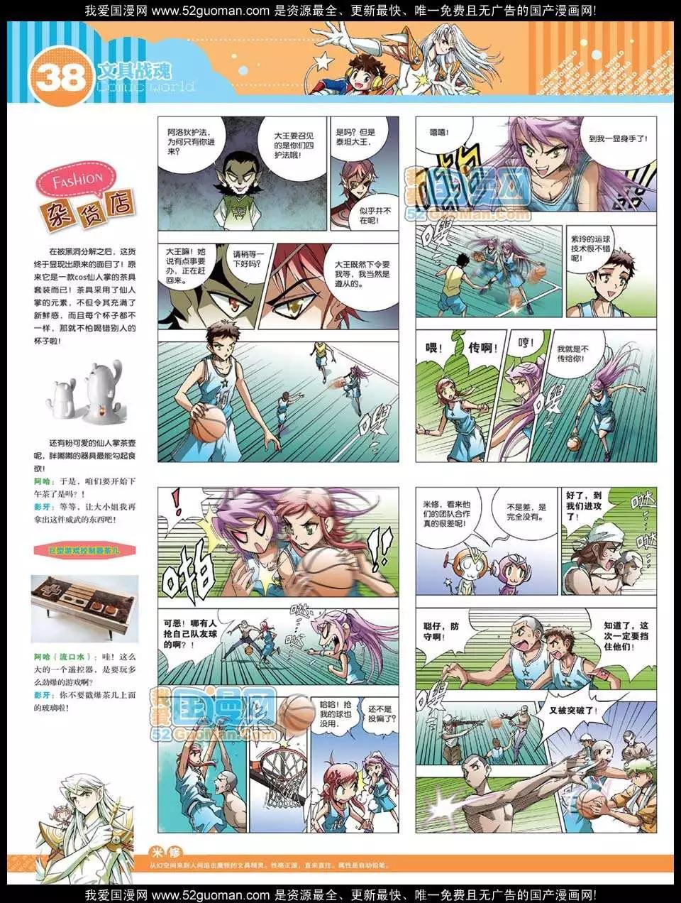 第 40 页