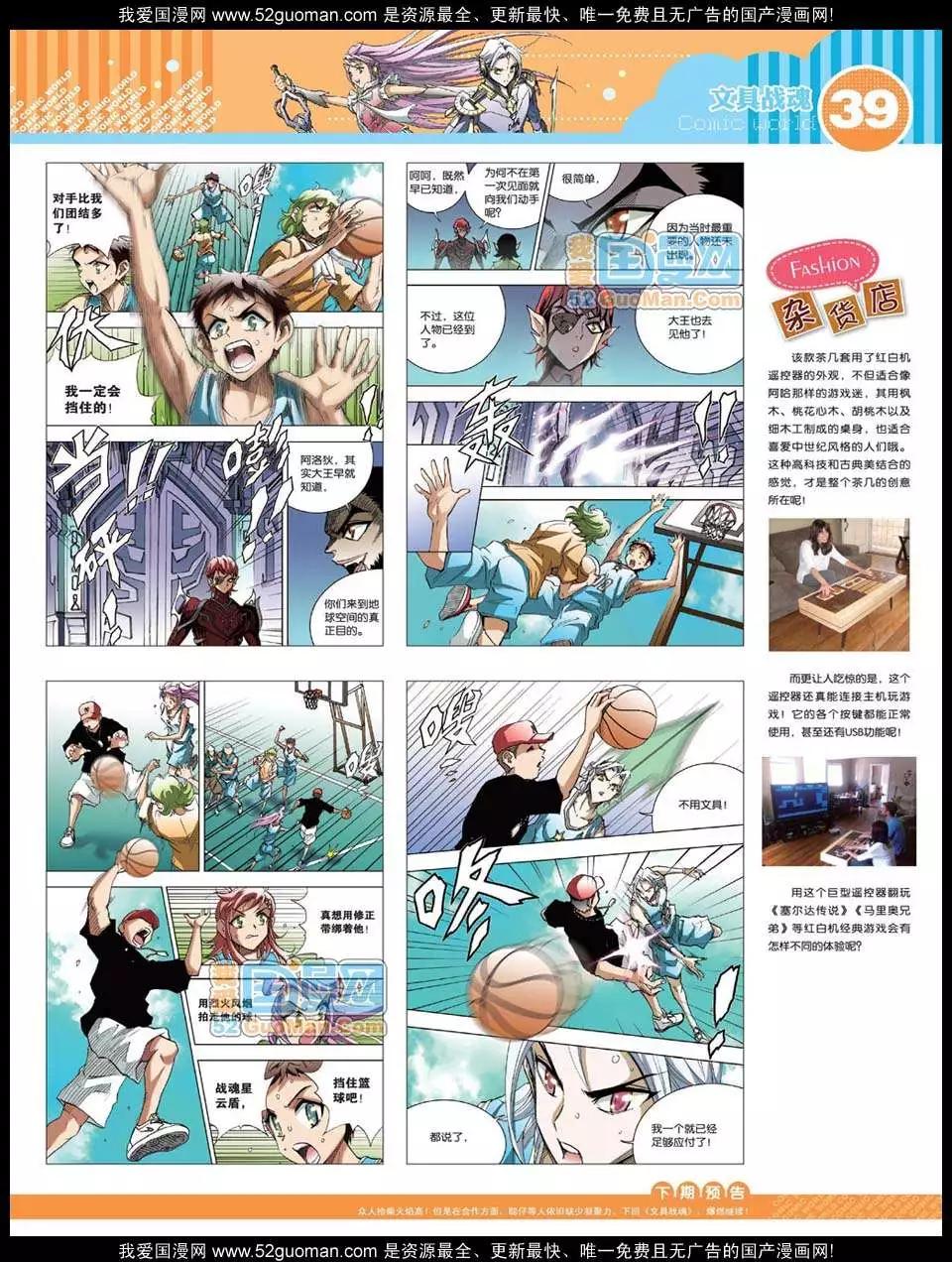 第 41 页
