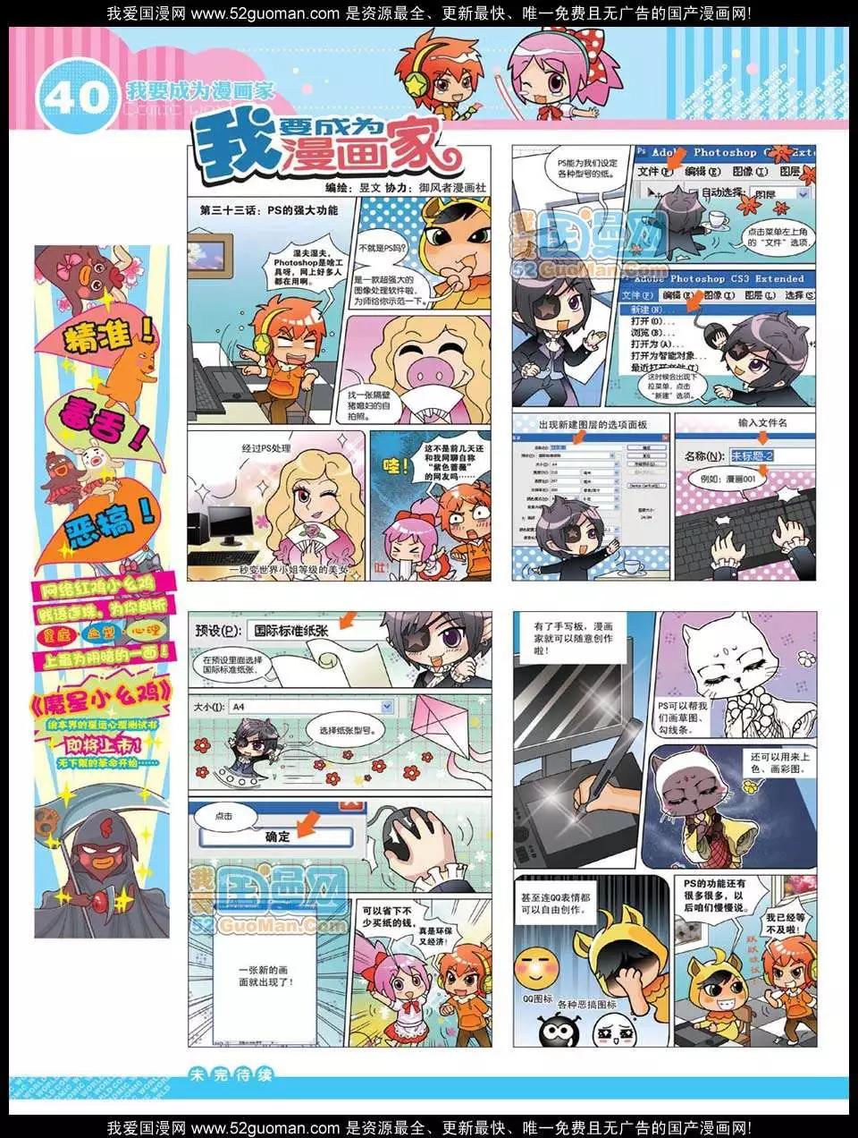第 42 页