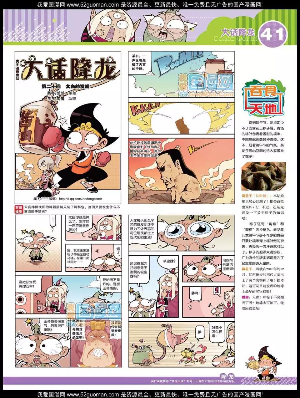 第 43 页