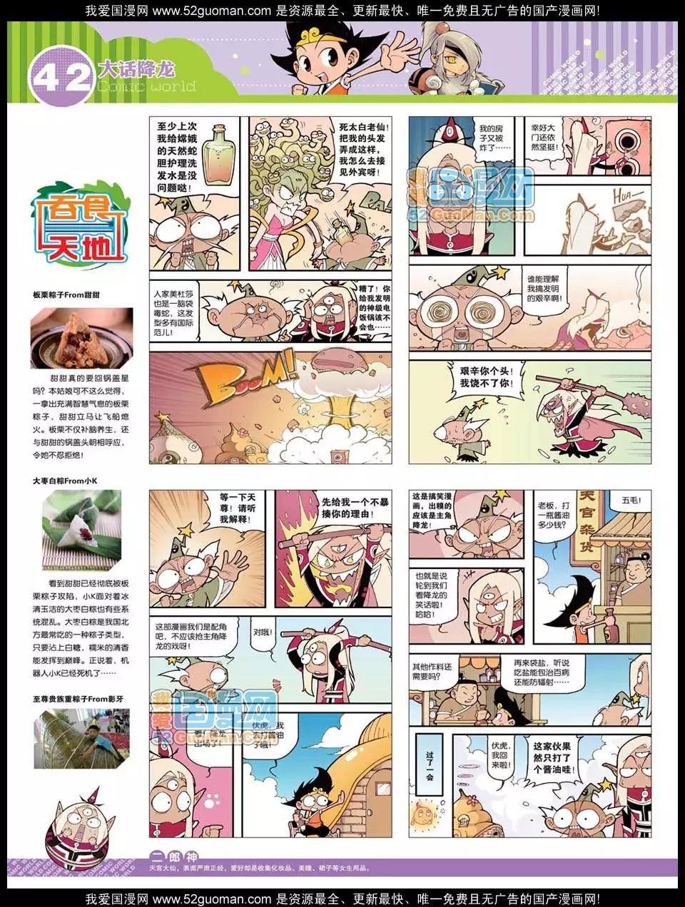 第 44 页