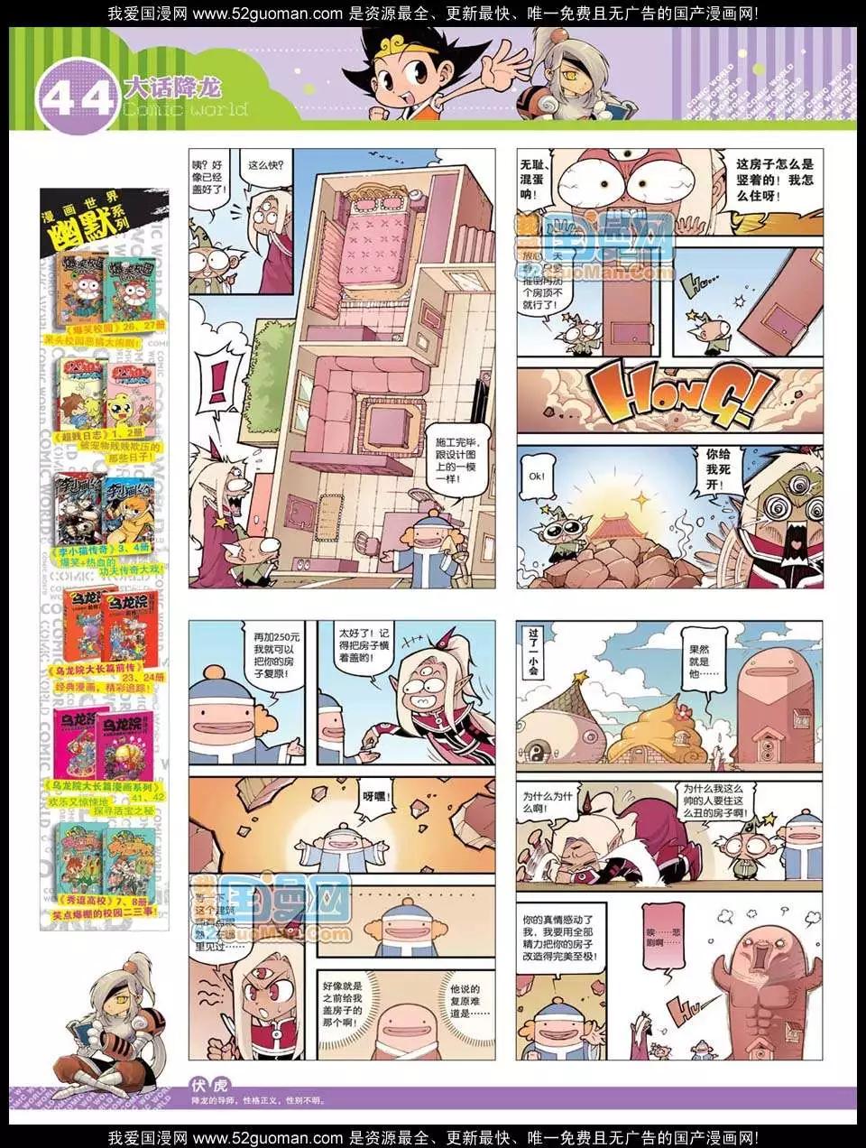 第 46 页