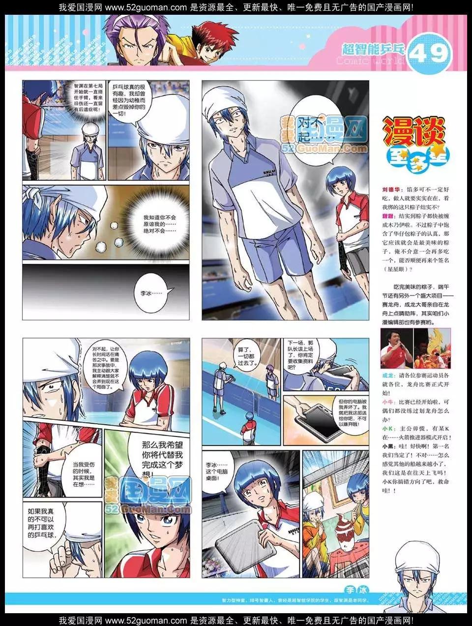 第 51 页