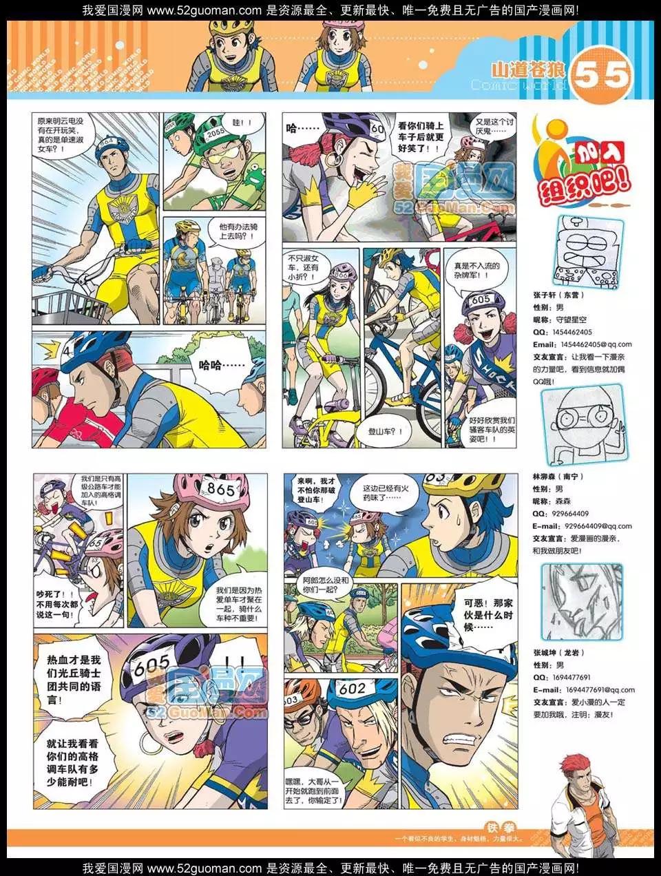 第 57 页