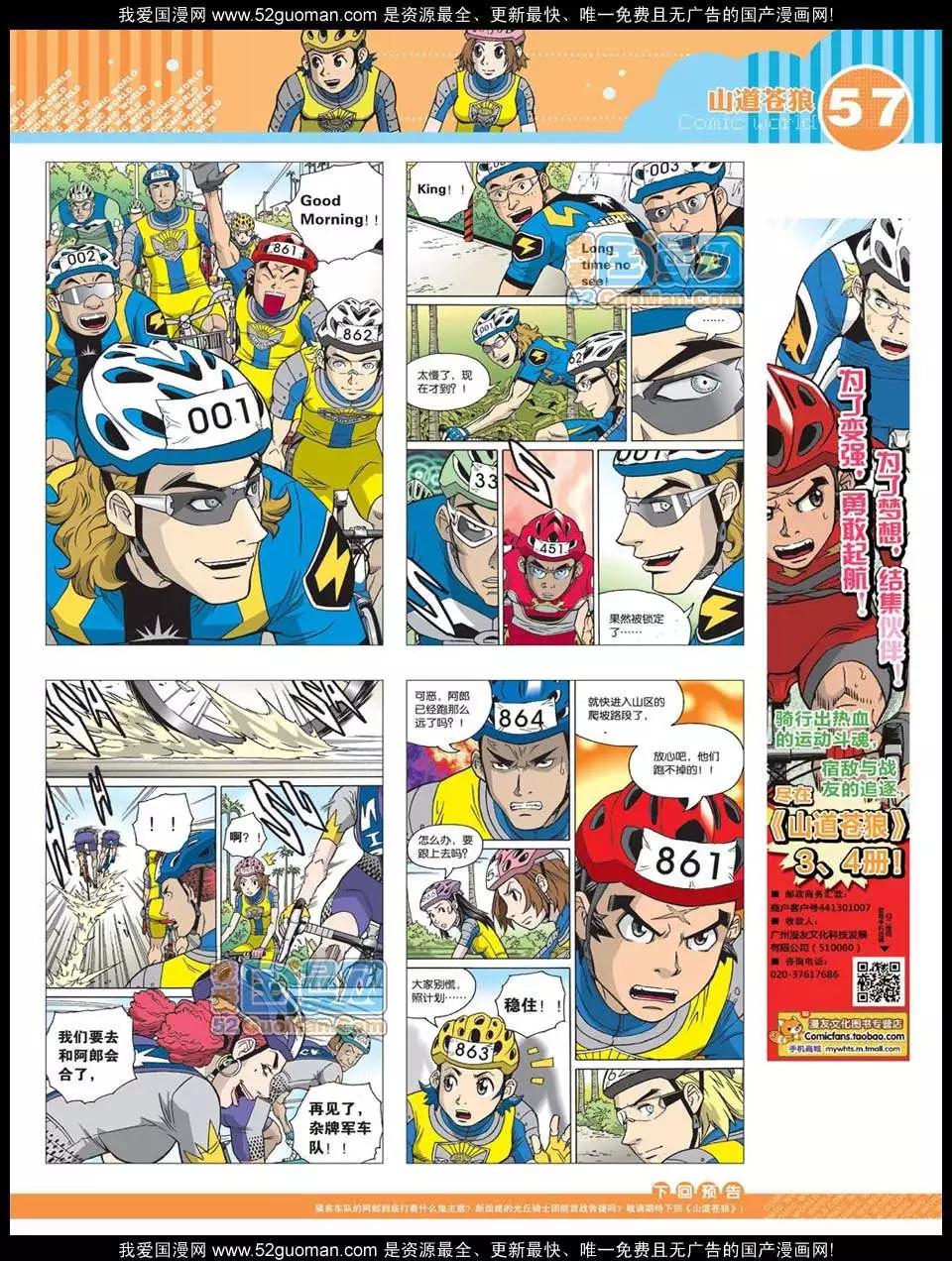 第 59 页
