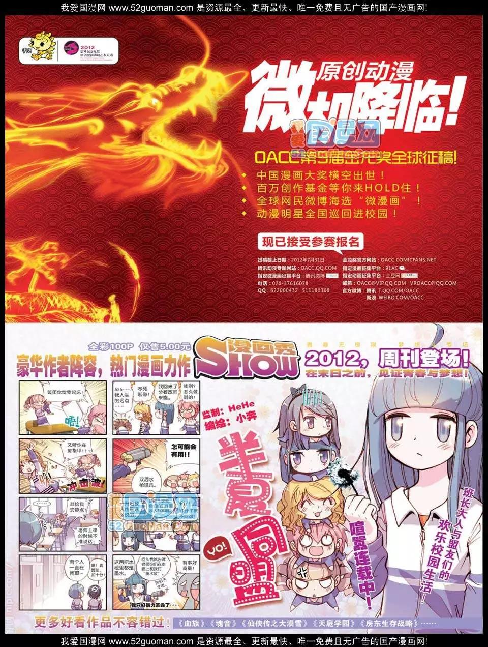 第 62 页