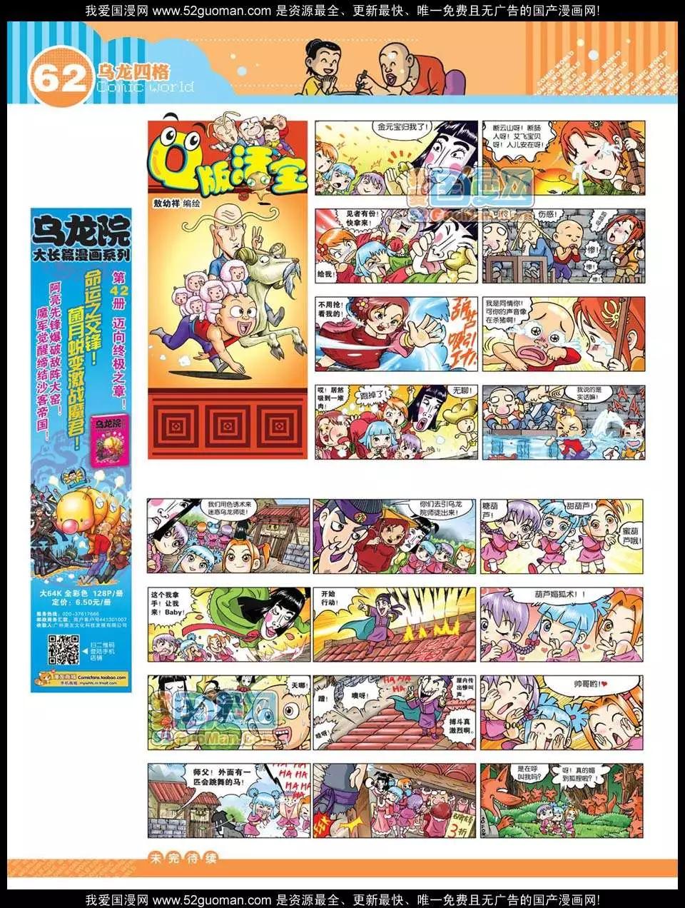 第 64 页