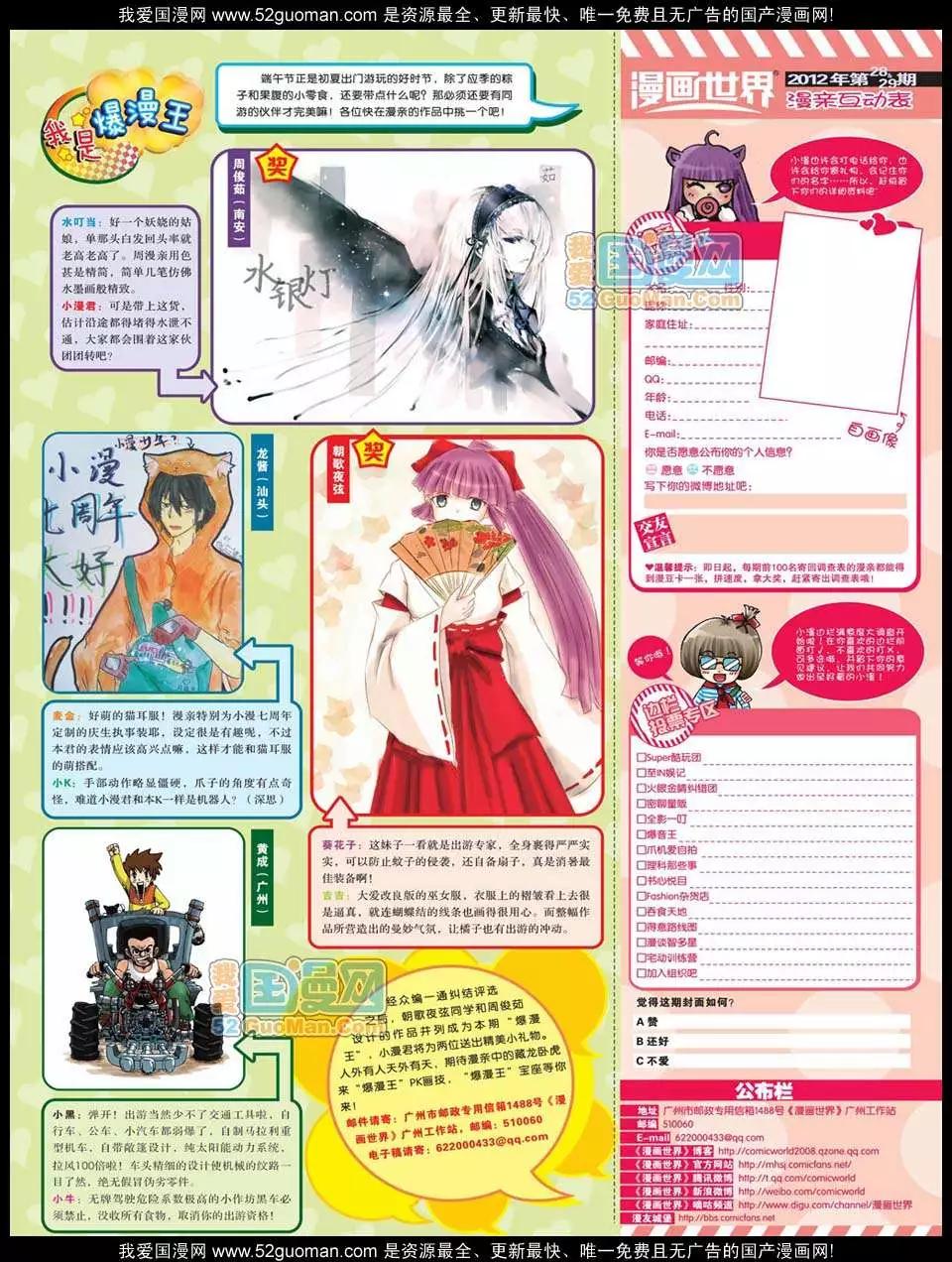 第 65 页