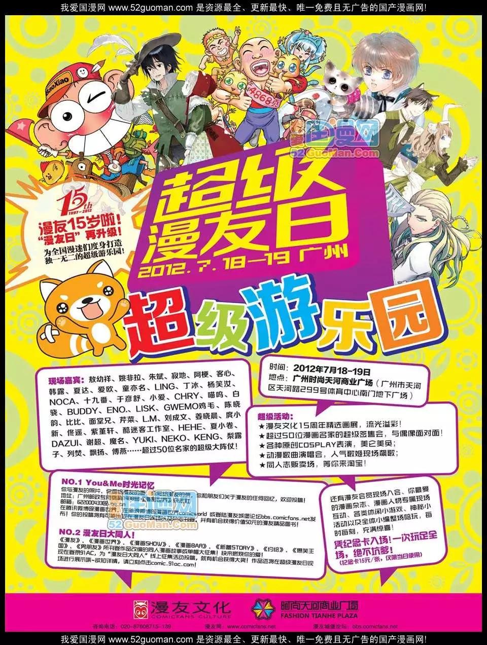 第 67 页