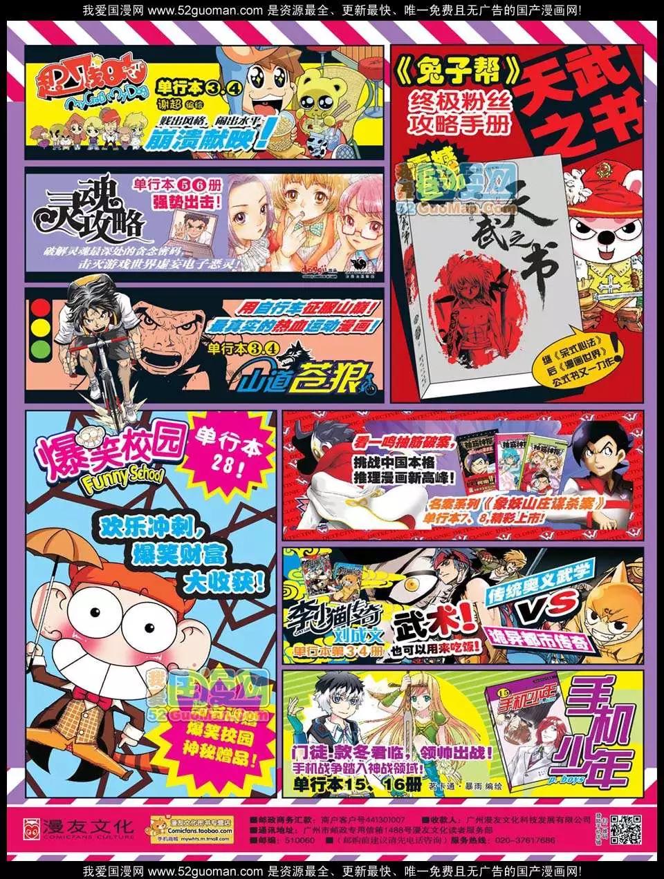 第 68 页