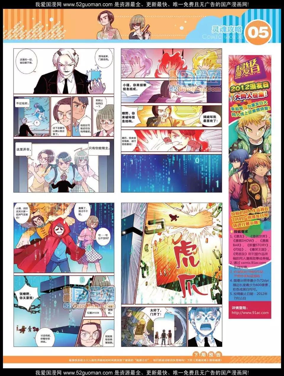 第 7 页