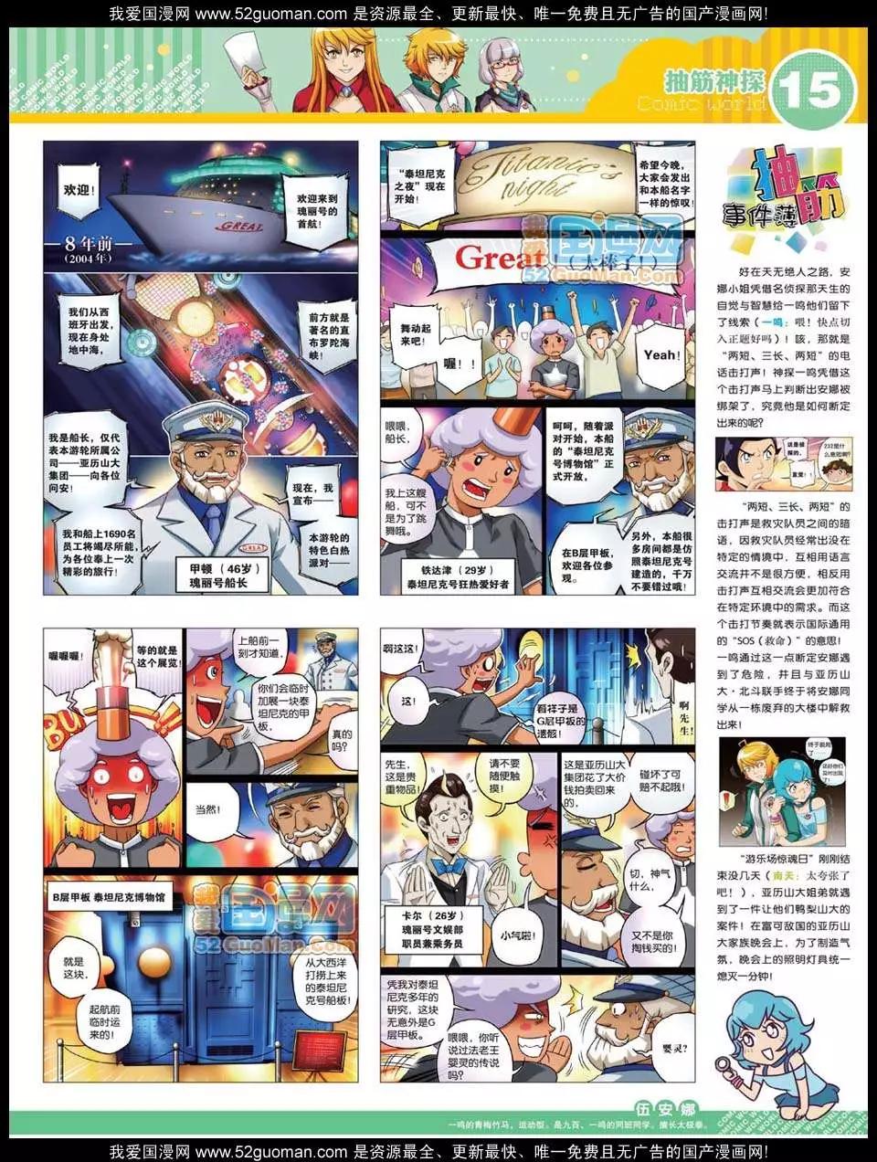 第 17 页