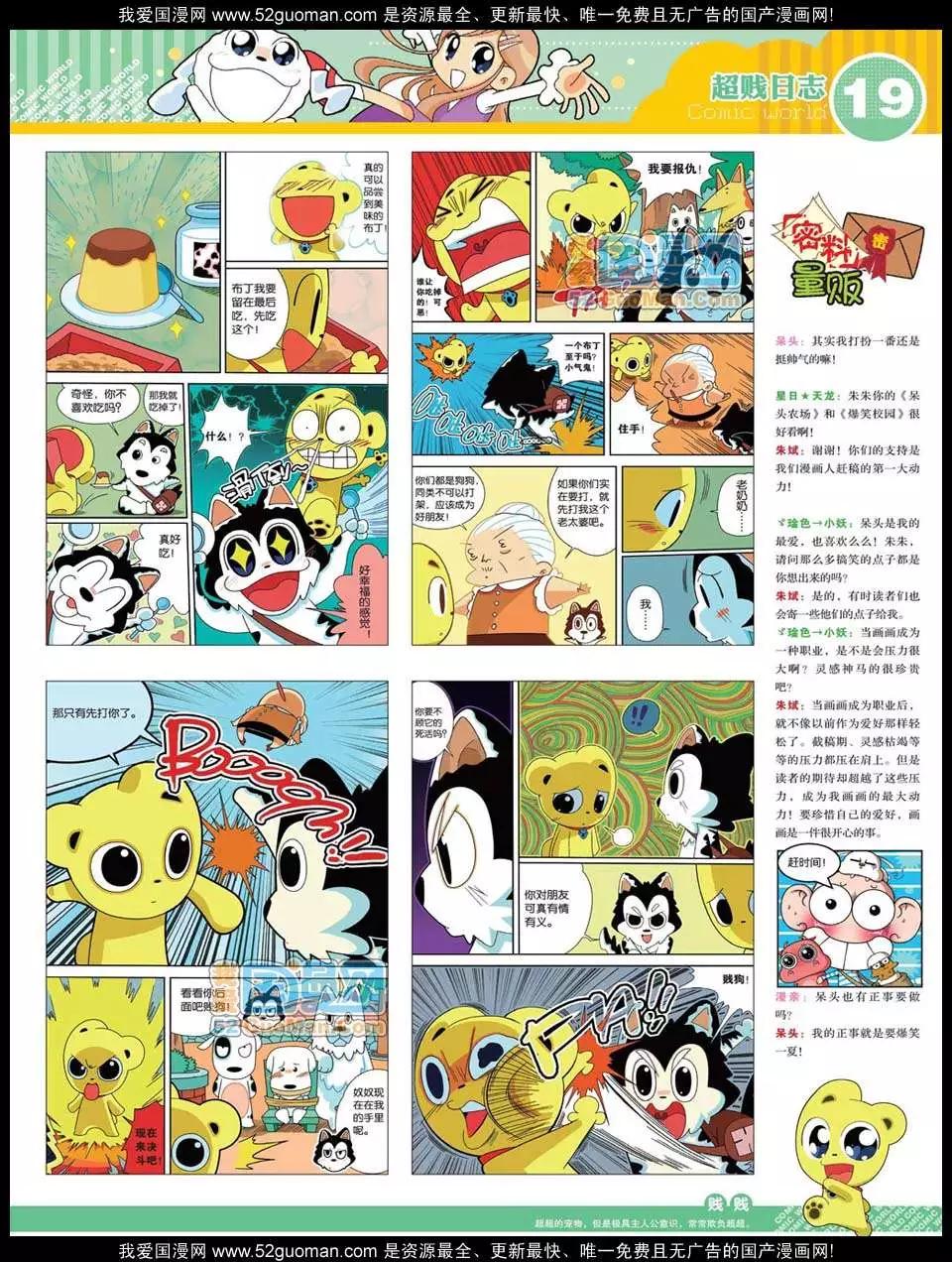 第 21 页