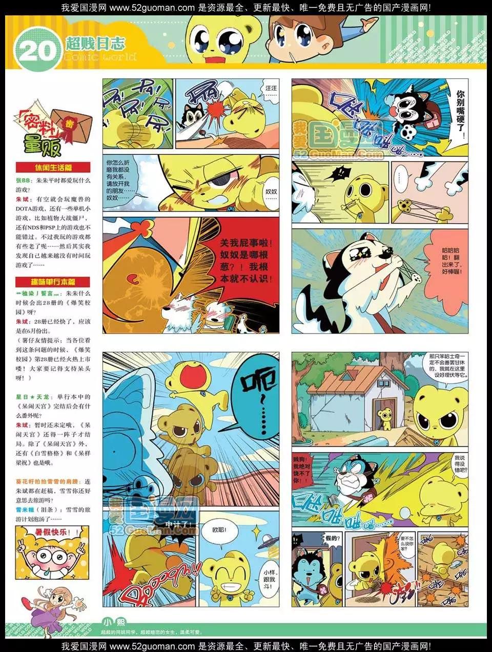 第 22 页