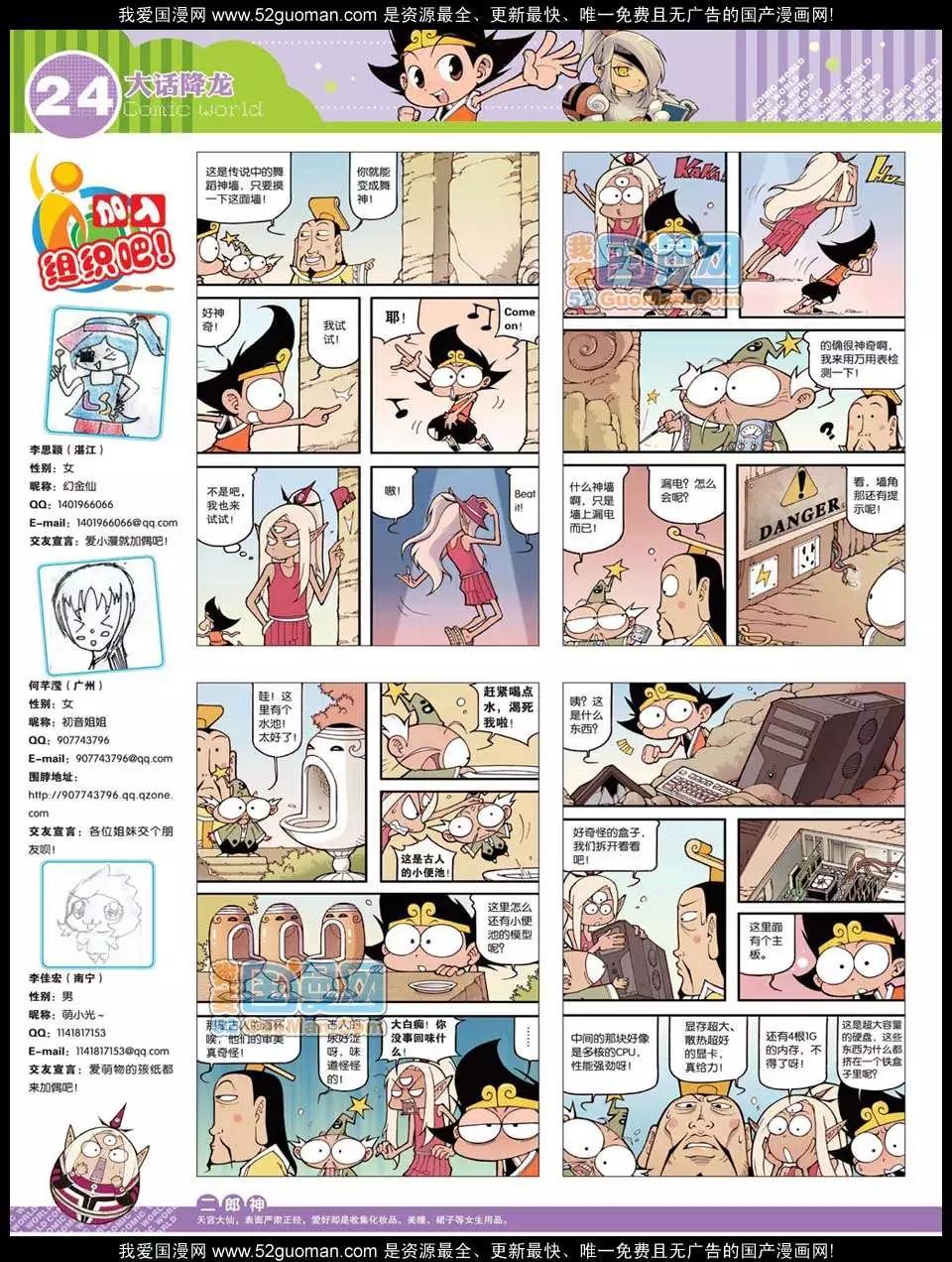 第 26 页
