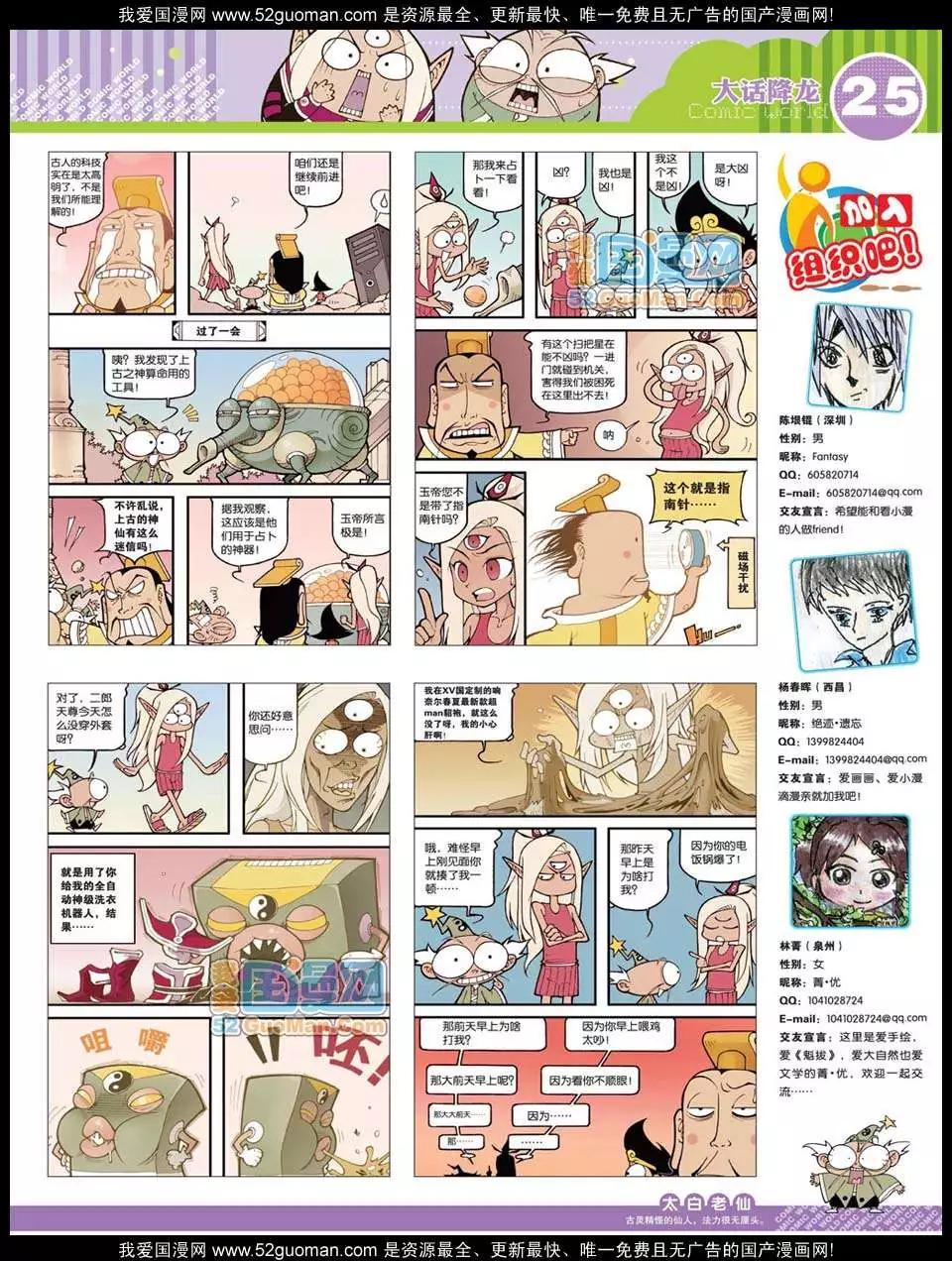 第 27 页