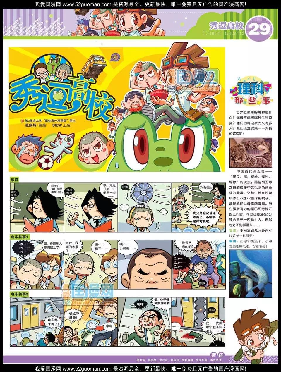 第 31 页