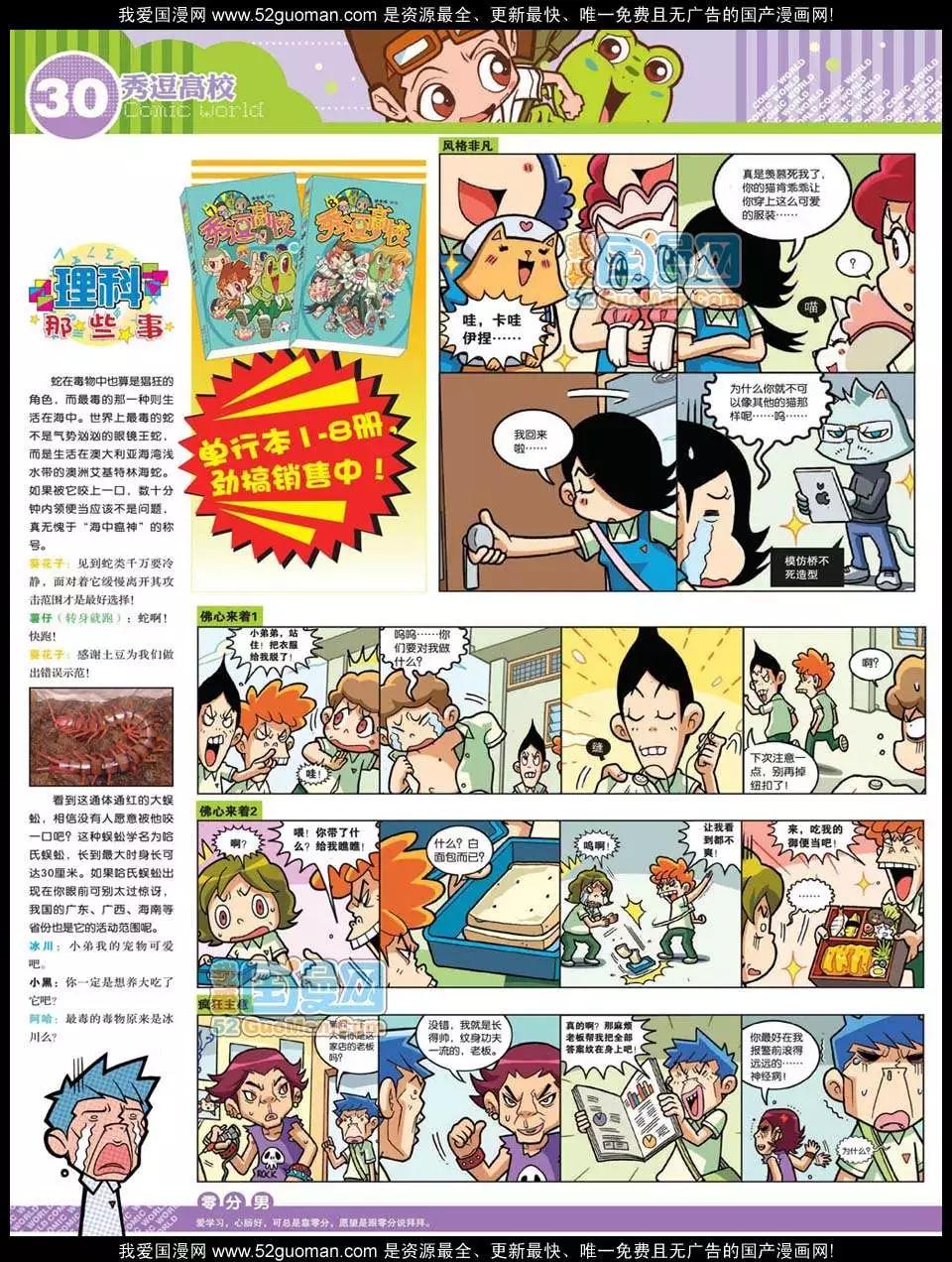 第 32 页
