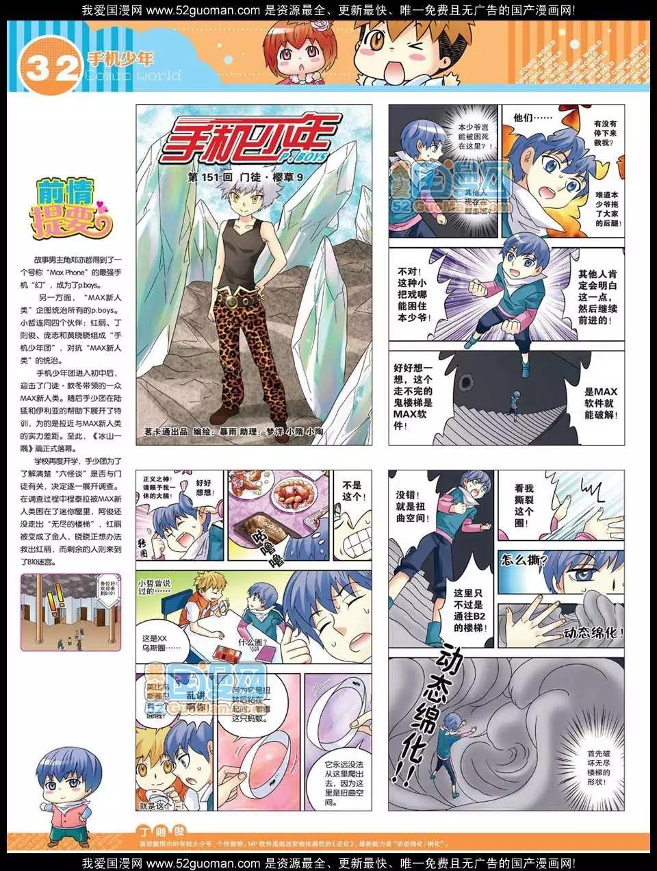 第 34 页