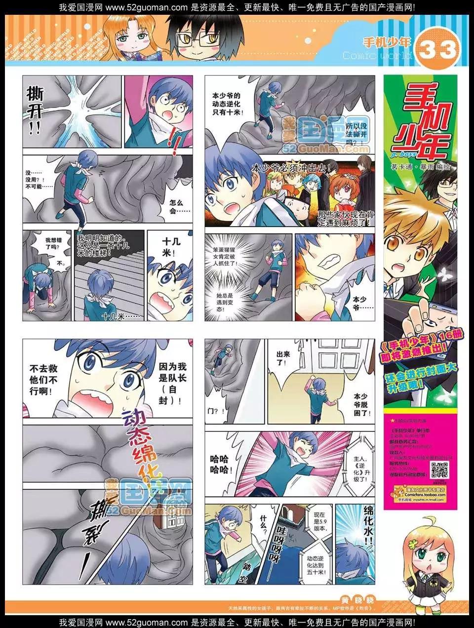 第 35 页