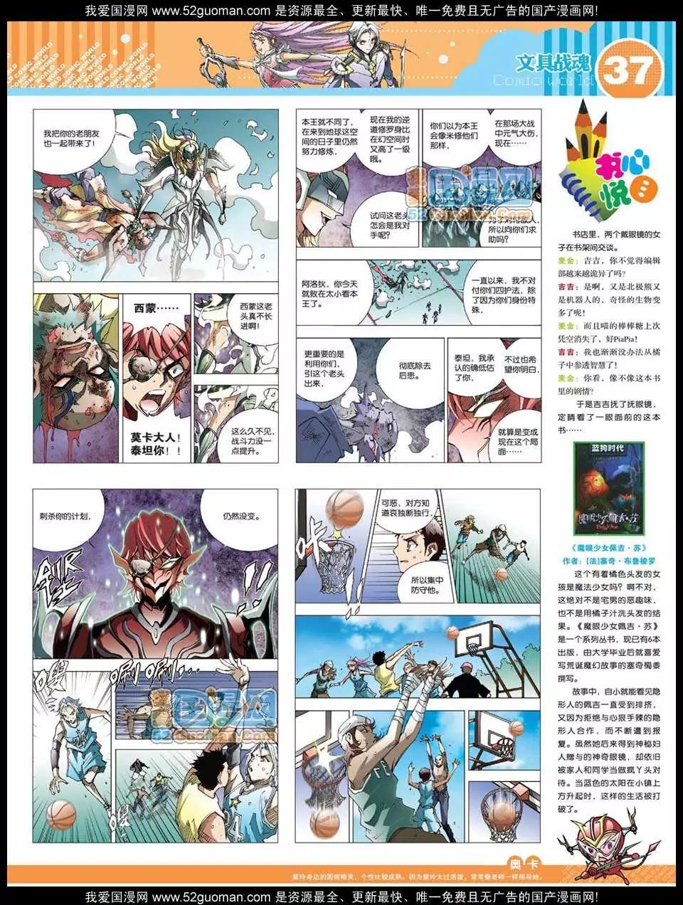 第 39 页