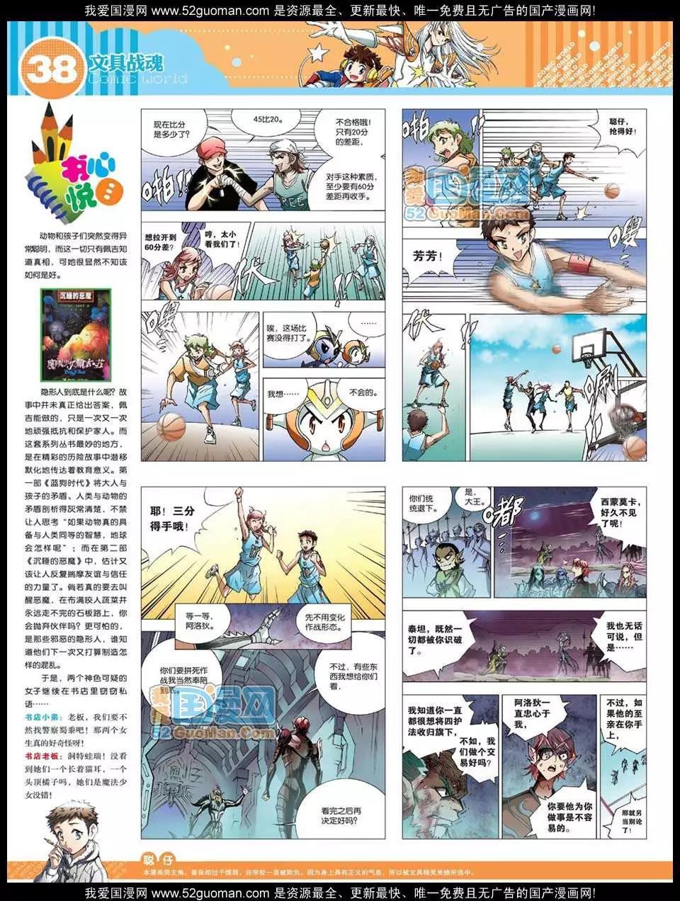 第 40 页