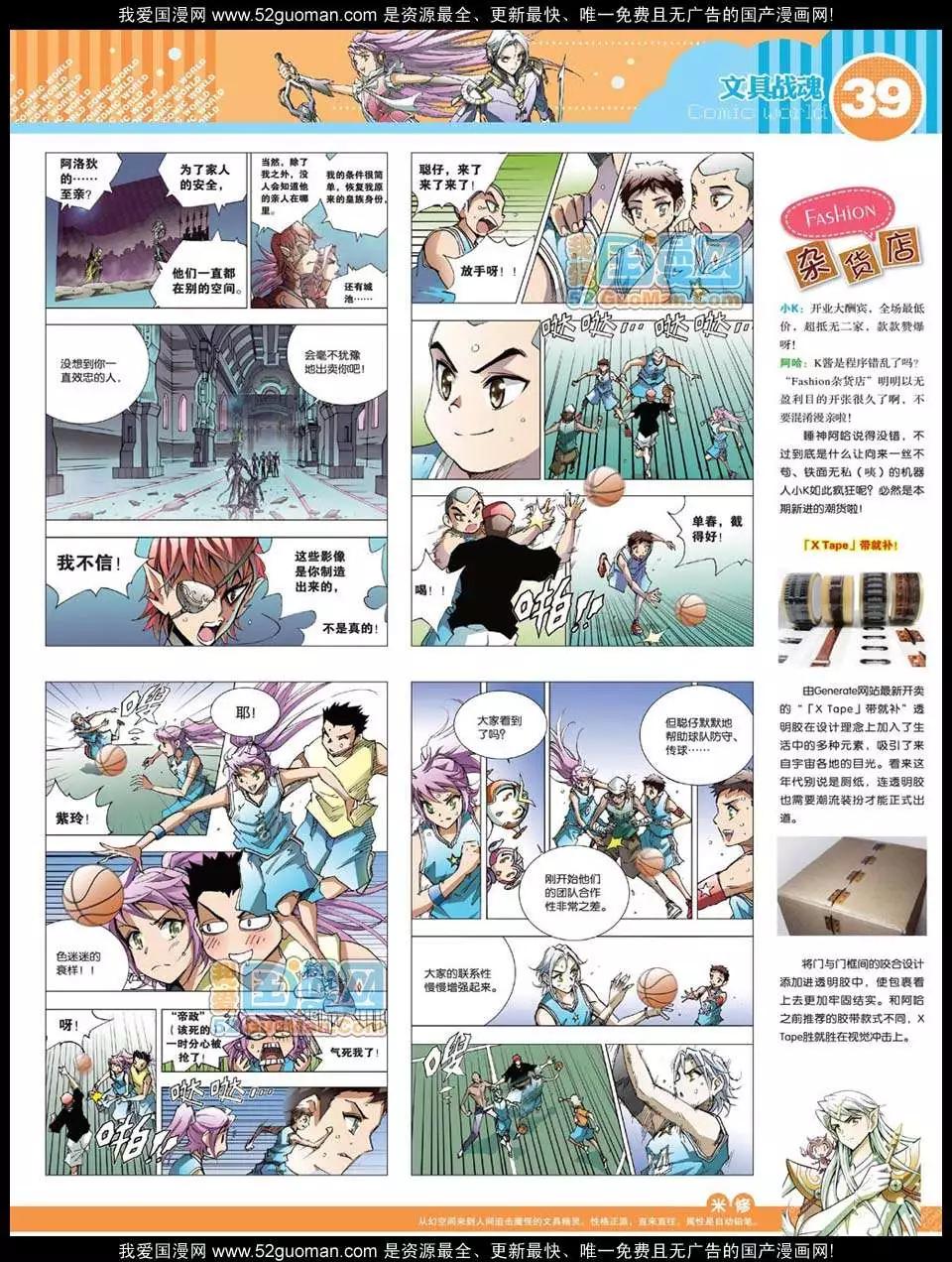 第 41 页