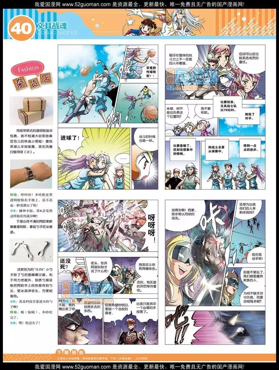 第 42 页