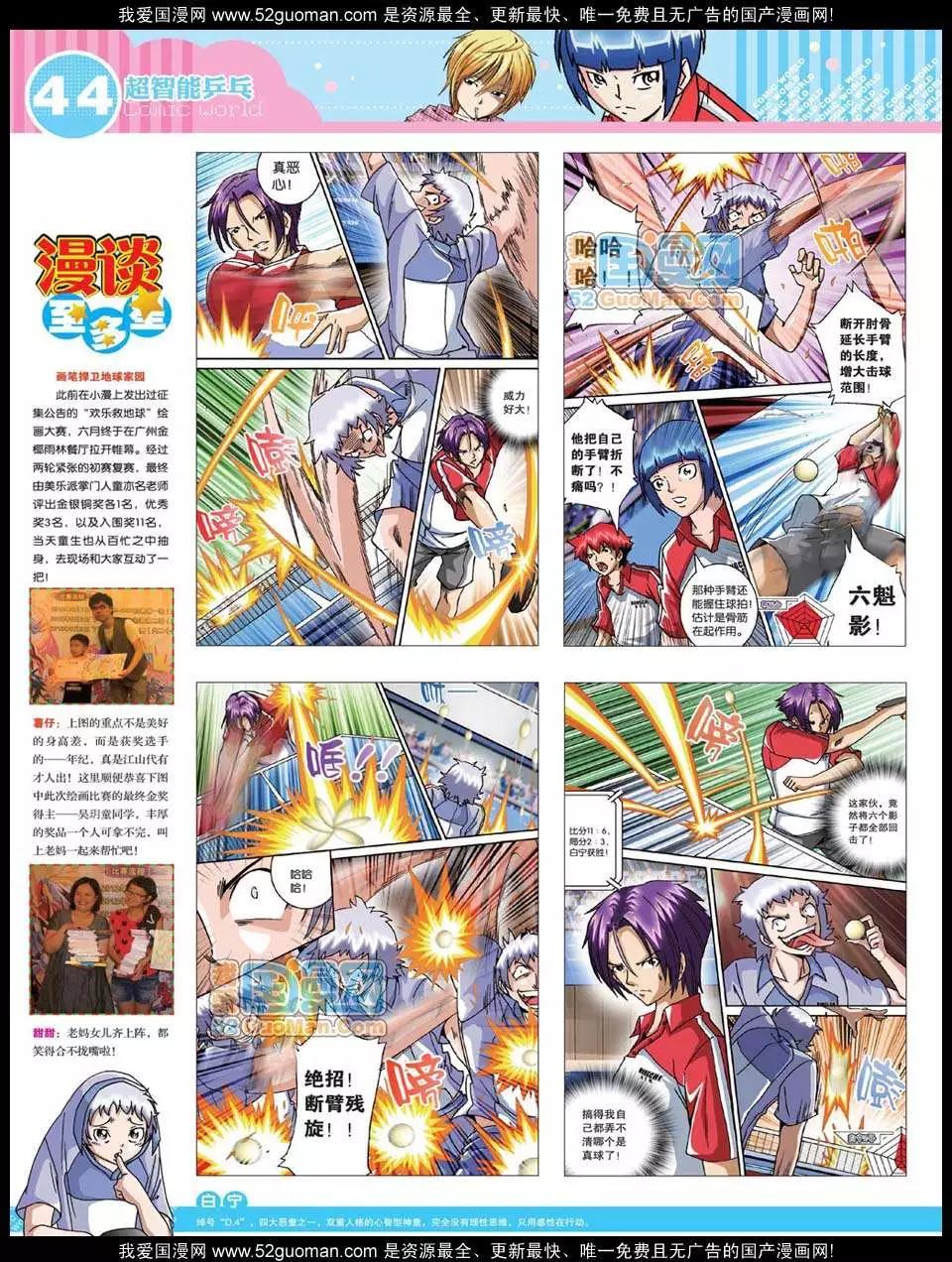 第 46 页