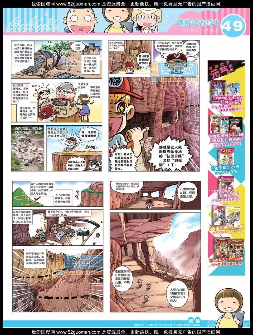 第 51 页
