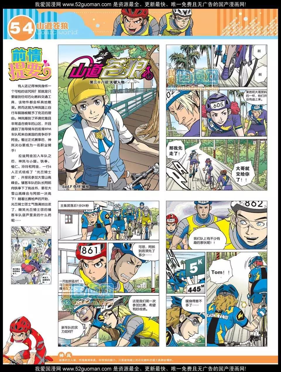 第 56 页
