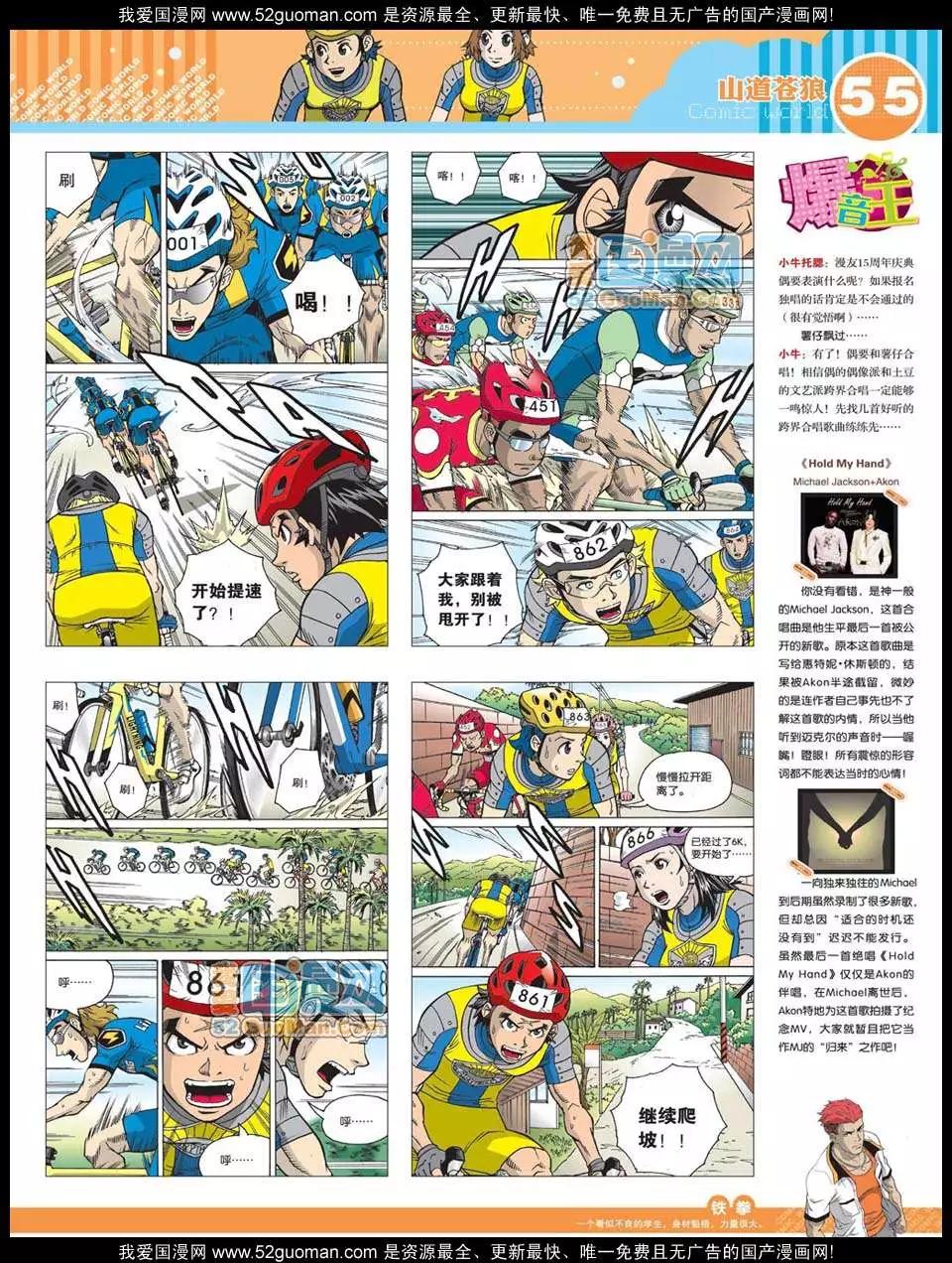 第 57 页