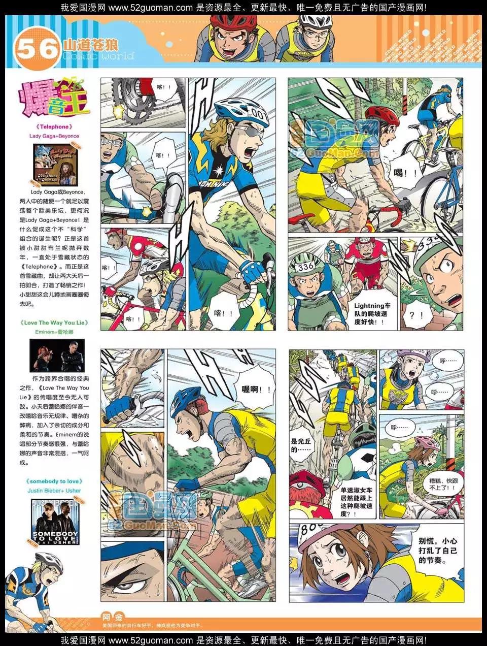 第 58 页