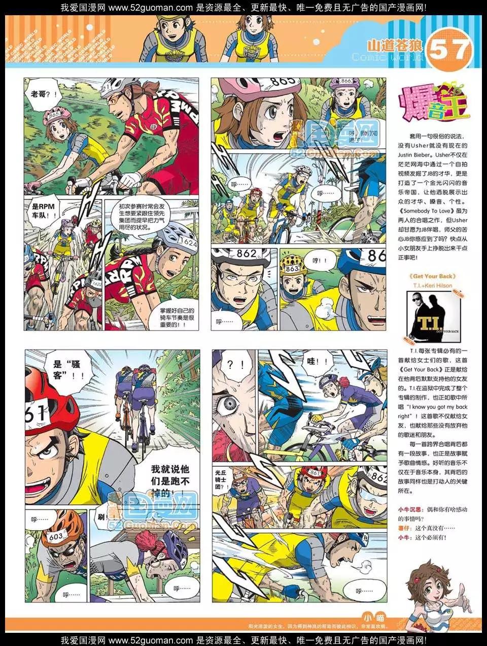 第 59 页