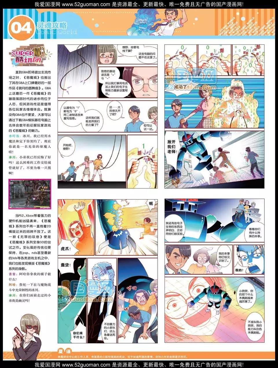 第 6 页
