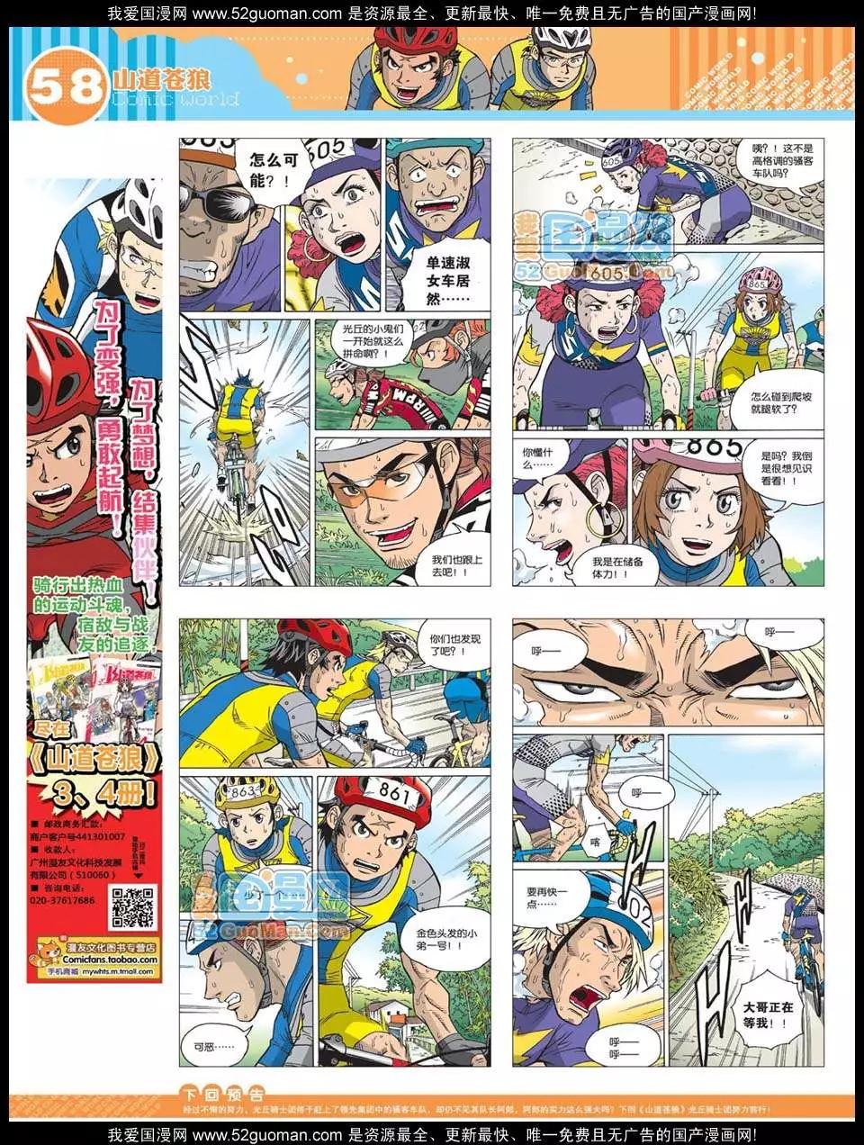 第 60 页