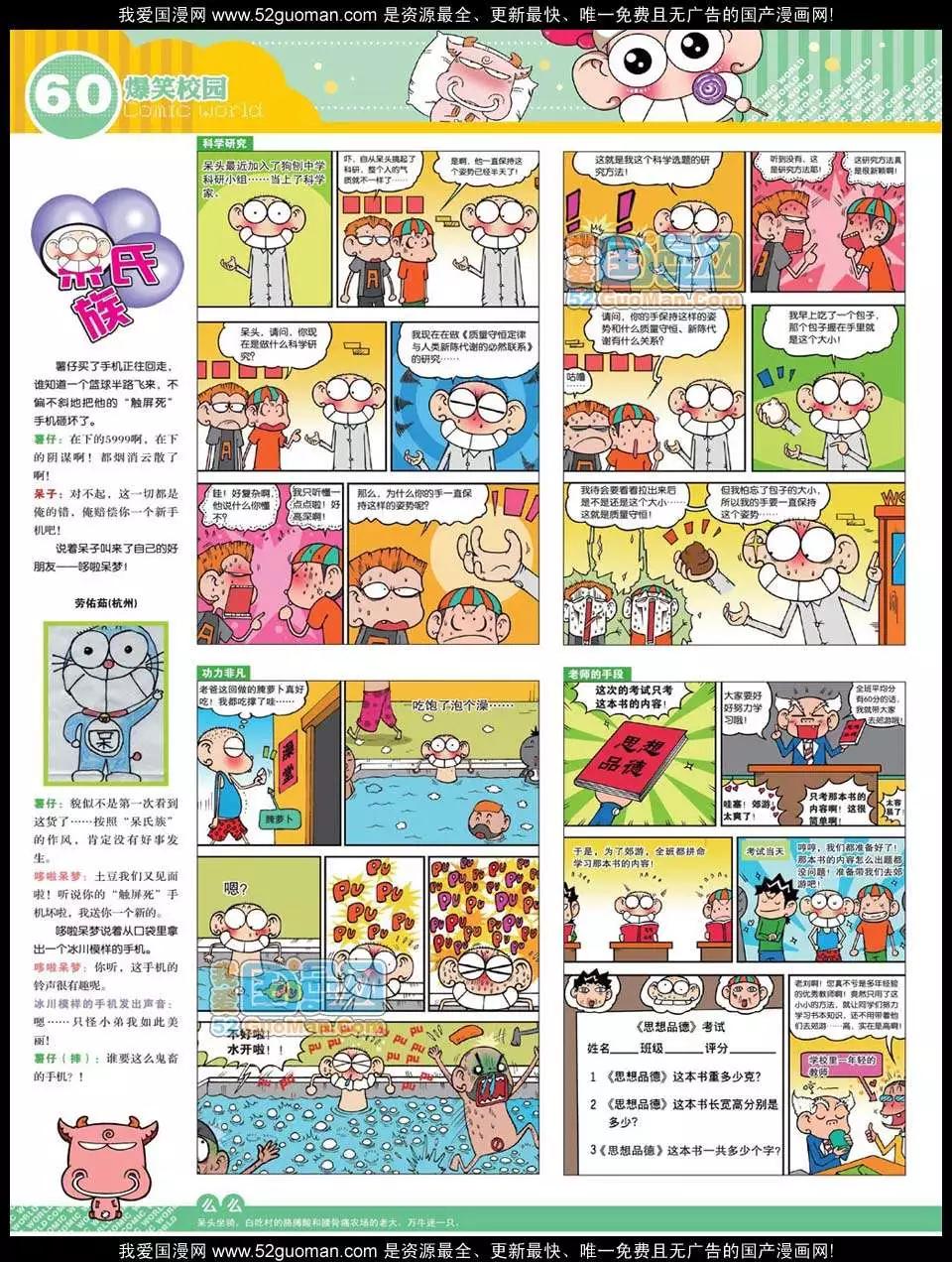 第 62 页