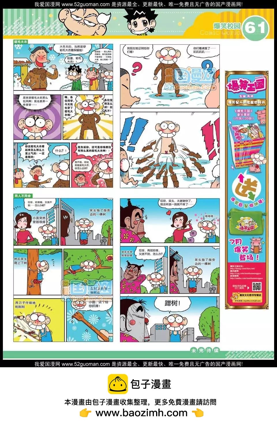 第 63 页