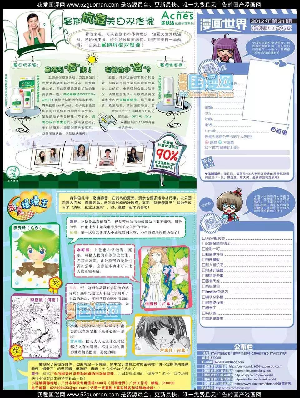 第 65 页