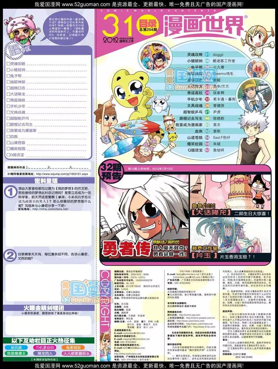 第 66 页