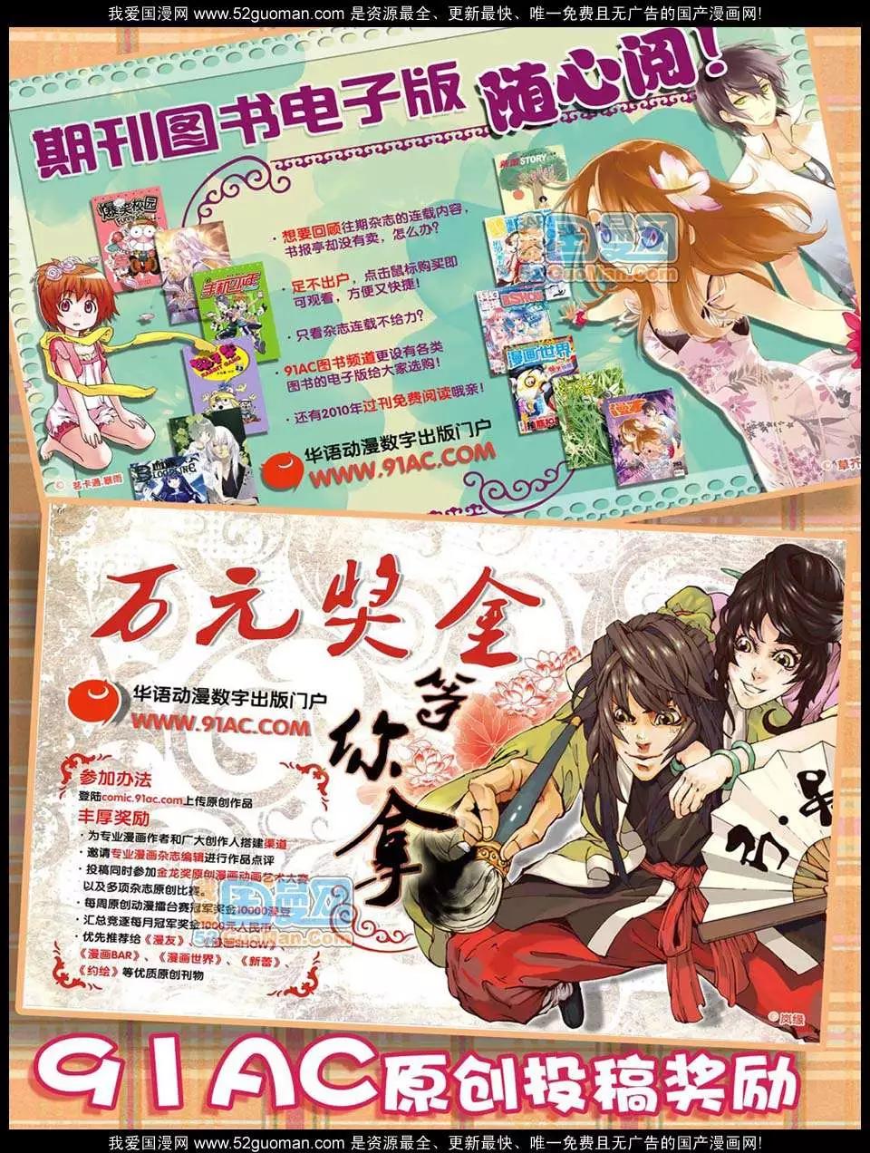 第 67 页