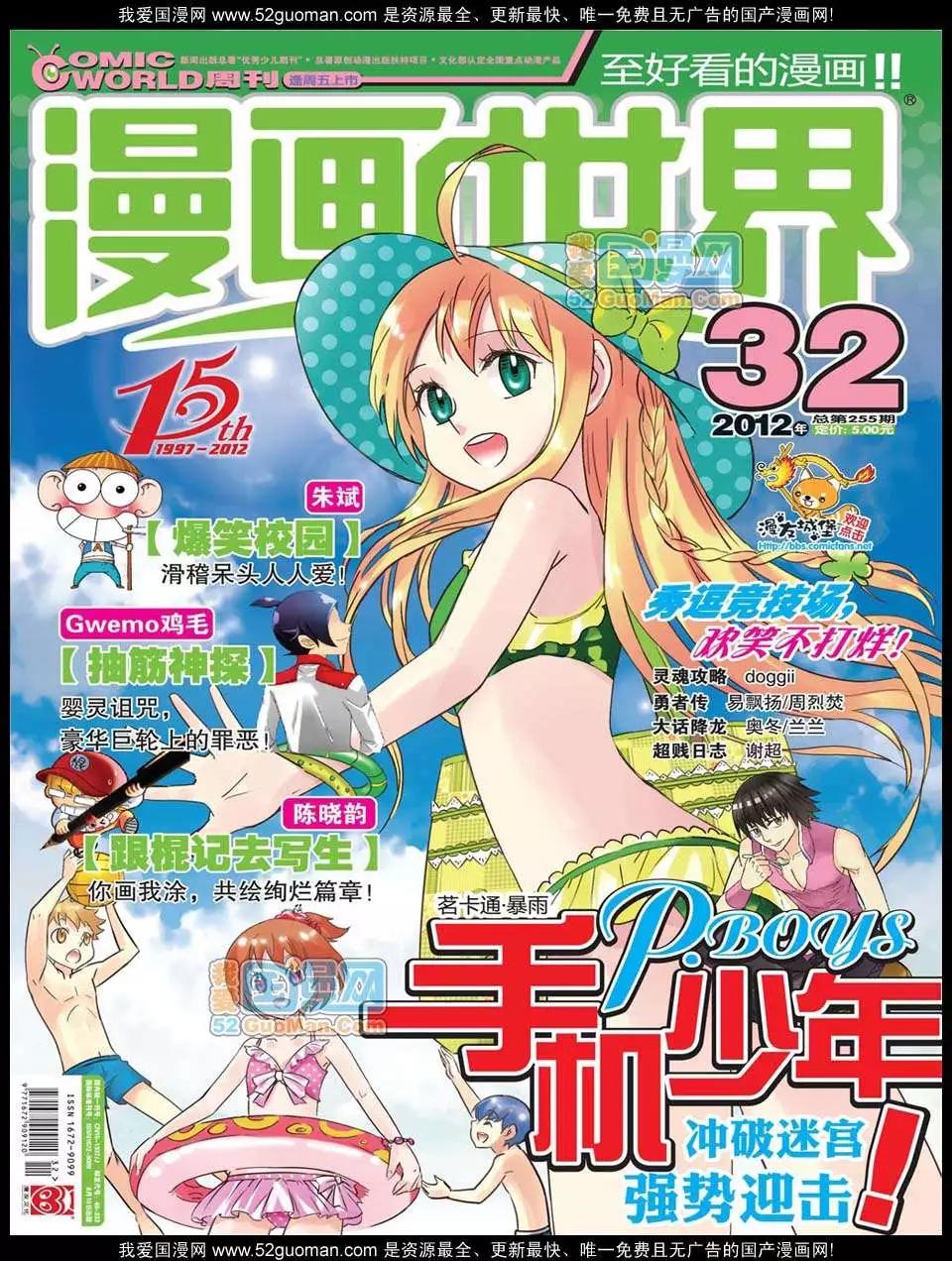 第 1 页