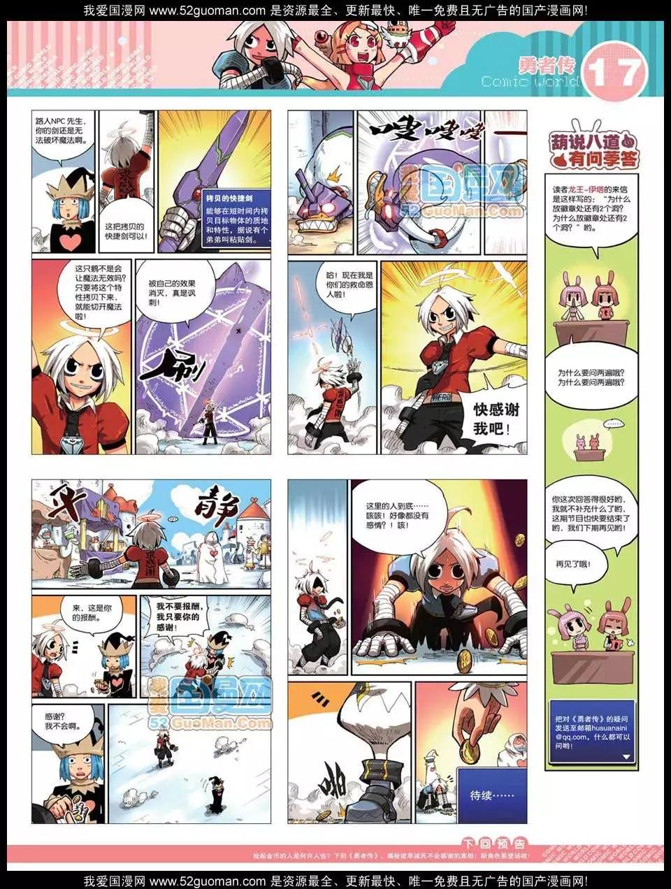 第 19 页