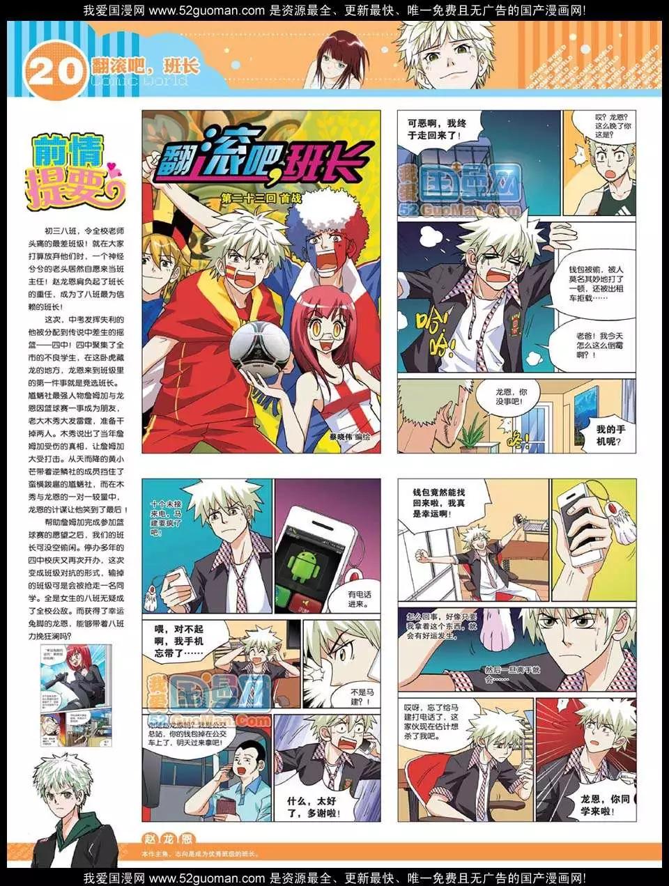 第 22 页