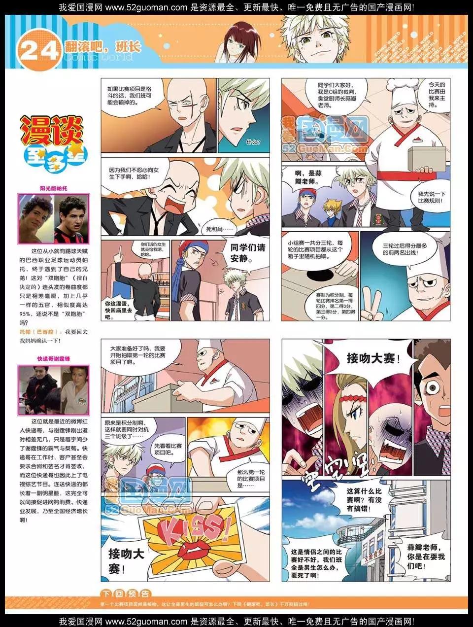 第 26 页